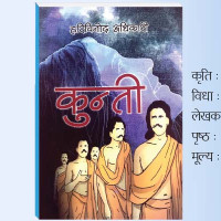 चट्याङ लागेर दुई बालक घाइते