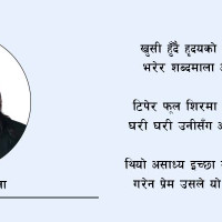 हिमपात र वर्षाले सुदूरपश्चिमका किसानलाई राहत