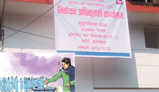 हिमपात र वर्षाले सुदूरपश्चिमका किसानलाई राहत