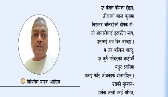 हिमपात र वर्षाले सुदूरपश्चिमका किसानलाई राहत