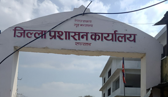 अनुमति लिएर राखिएका हातहतियार बुझाउन स्थानीय प्रशासनको आग्रह