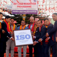 मन बदलिएपछि [कथा]