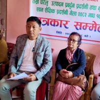 ऊर्जा रूपान्तरणमा पोर्चुगलको ठुलो कदम