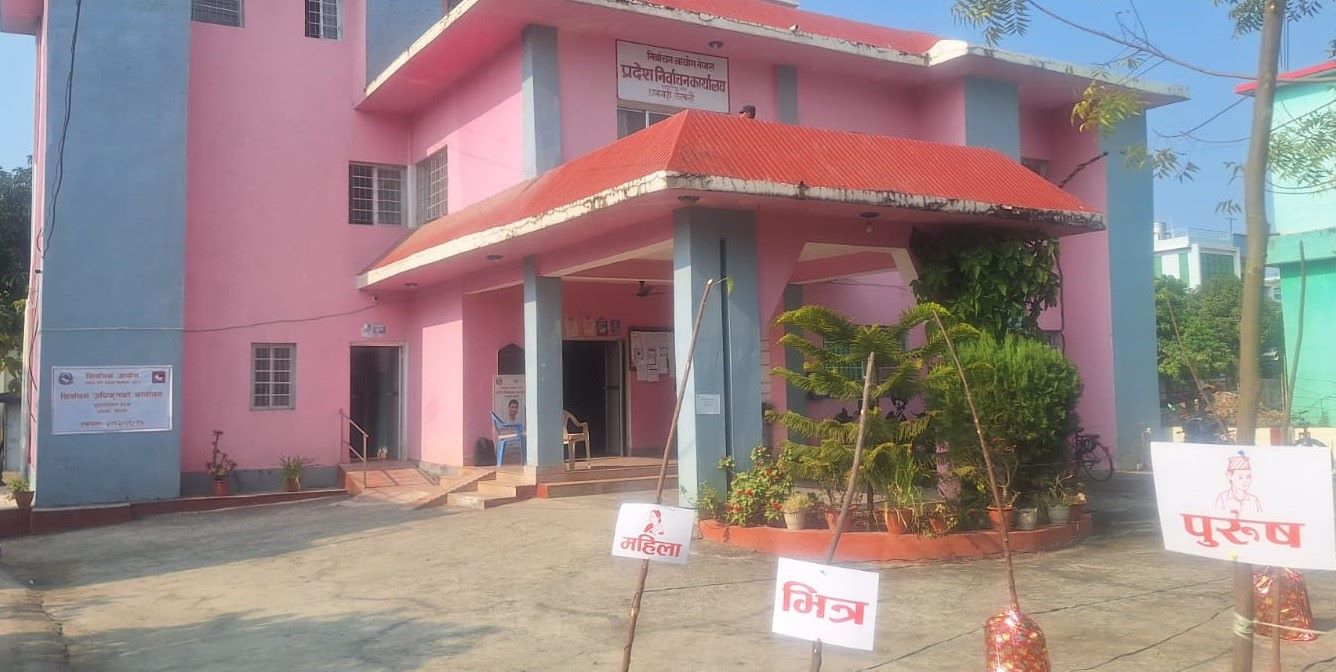 सुदूरपश्चिममा राष्ट्रियसभा निर्वाचनको तयारी