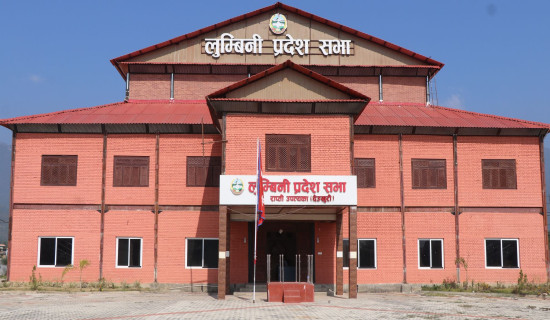 लुम्बिनी प्रदेशसभाको बैठक मङ्गलबार