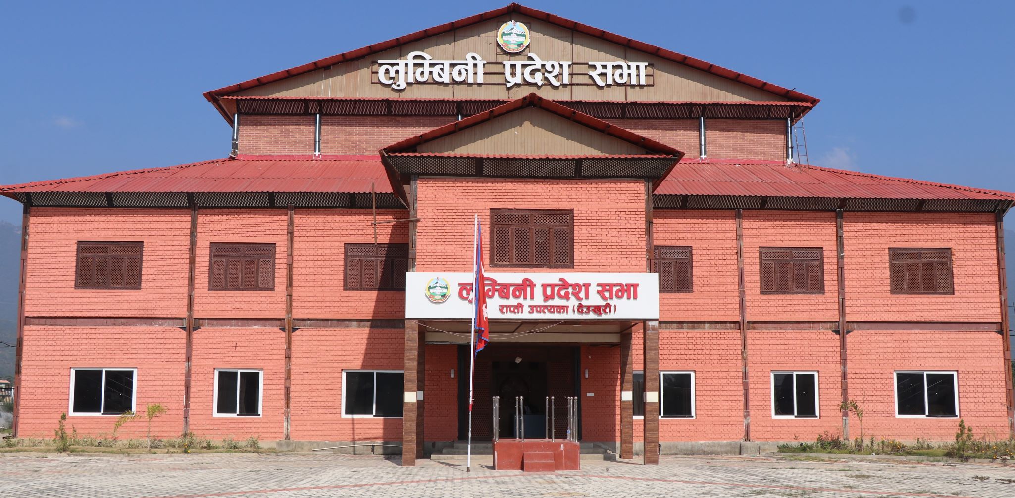 लुम्बिनी प्रदेशसभाको बैठक मङ्गलबार