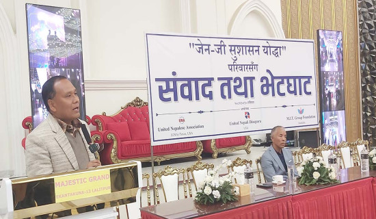 ‘जेनजी सहिद परिवारका २७ जनालाई रोजगारीको व्यवस्था गरिएको छ’