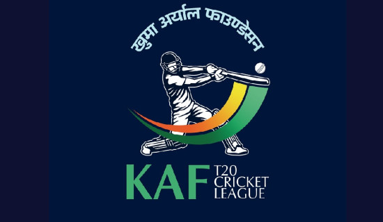 खुमा अर्याल टी–२० रनिङ कपः आज दुई खेल हुँदै