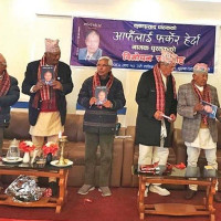 मौलिक संस्कृति र परम्पराको संरक्षण गर्नु सबैको साझा दायित्वः मुख्यमन्त्री आचार्य