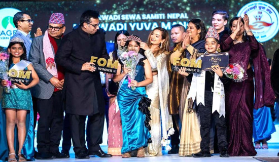 समावेशीकरणको दिशामा नयाँ फड्को : गोरखापत्रद्वारा प्रकाशित मारवाडी भाषा