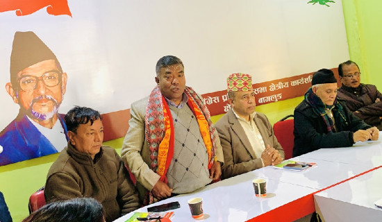 पाथीभरामा २४ लाखभन्दा बढी भेटी सङ्कलन