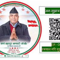 कुष्ठरोग निर्मूलीकरण घोषणा मात्रै