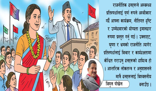 भुक्तानी  प्रणालीको लोकप्रियता