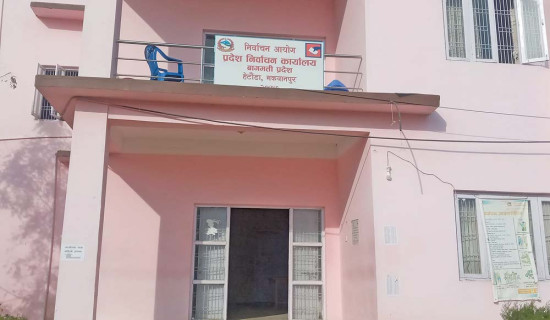 राष्ट्रिय सभा निर्वाचनको तयारी पूरा