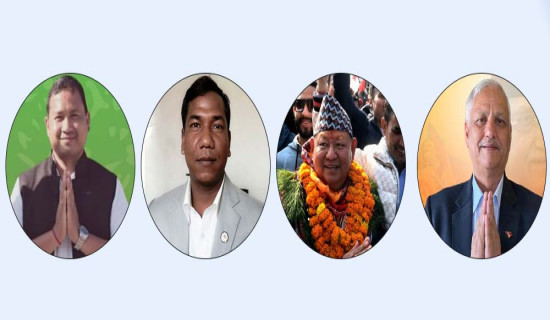 पूर्वमन्त्रीलाई नयाँको टक्कर