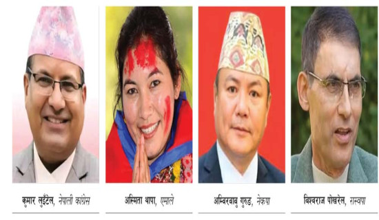 समावेशीकरणको दिशामा नयाँ फड्को : गोरखापत्रद्वारा प्रकाशित मारवाडी भाषा