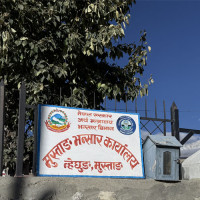 महिला समूहलाई नौमती बाजा बजाउन भ्याइनभ्याई