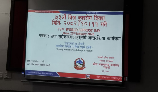 म्याग्दीमा चार जना कुष्ठरोगी