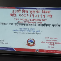 २० जना शिक्षक सहसचिव स्तरमा बढुवा