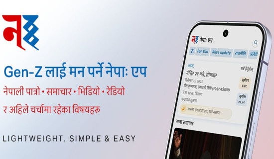 बाह्र वर्षमा पनि मजदुरले रकम पाएनन्