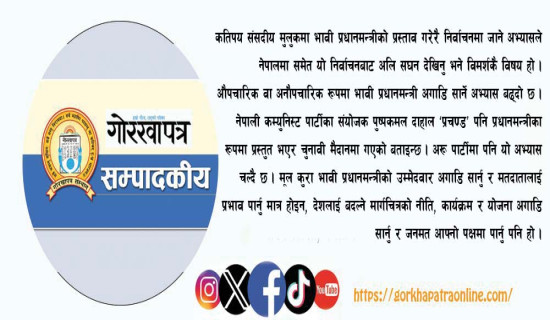 हार्दिक शुभकामना