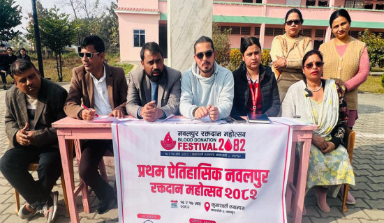 नवलपुरमा माघ १६ र १७ गते रक्तदान महोत्सव हुने