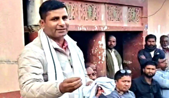 पहरा फोरेर फुटबल मैदान निर्माण