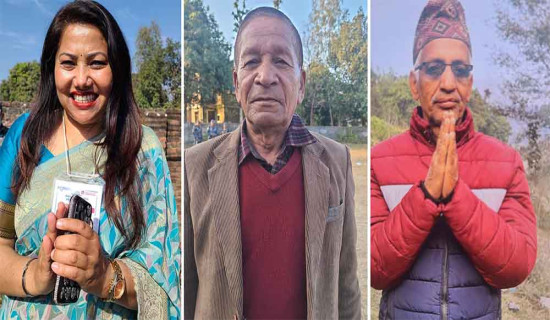 राष्ट्रिय सभाको अर्को बैठक सोमबार बस्ने