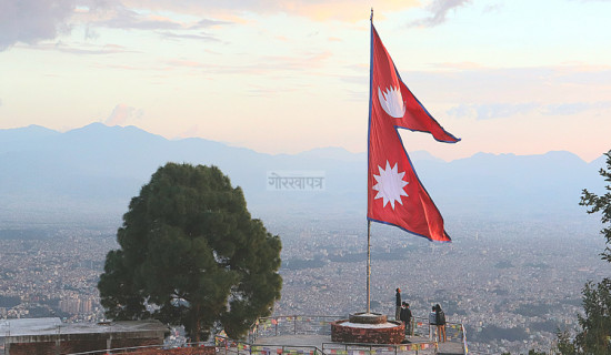 राष्ट्रिय झन्डाको गरिमा र मर्यादालाई ध्यानमा राख्न गृह मन्त्रालयको आग्रह