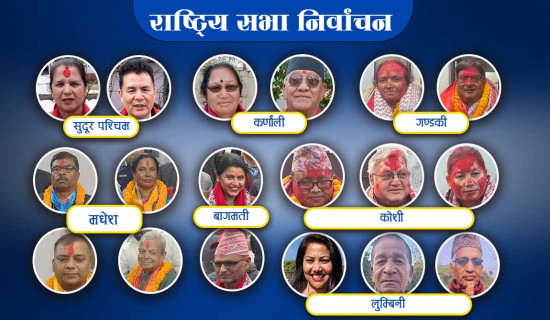 शहरी विकासमन्त्री झाँक्री भावुक हुँदै बिदा