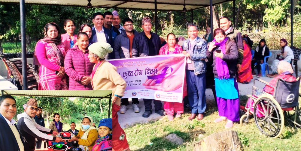 कुष्ठरोगीलाई सामग्री हस्तान्तरण