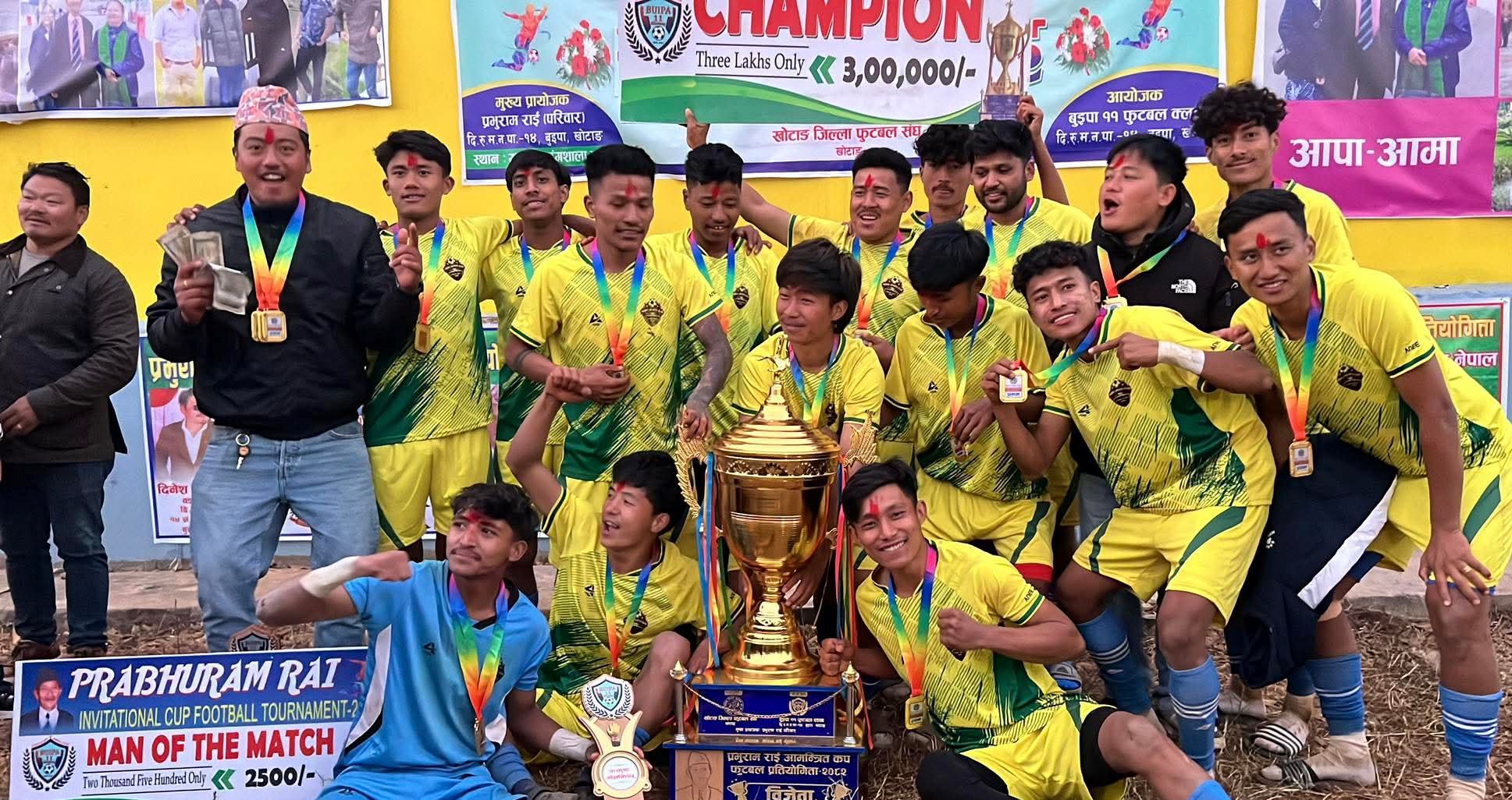 खोटाङको सर्वाधिक राशिको पुरस्कार उपाधि नेर्पालाई