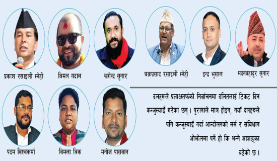 नयाँ टर्मिनल भवन बन्दै