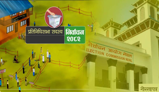 एक मतदान केन्द्र नौ कर्मचारी