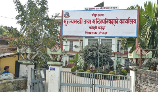 योगदानमा आधारित निवृत्तिभरण लागु