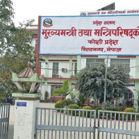 ब्याजदर लगभग पुरानै