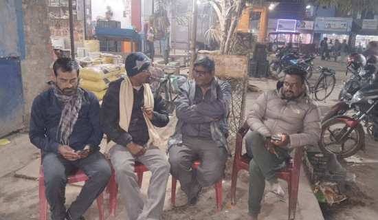 युवा शिक्षकहरूको माग : शिक्षामा भइरहेको राजनीतिकरण अन्त्य गरियोस्