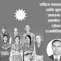 मौसम पूर्वानुमानमा बेखबर कृषि