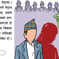 चुनावी मैदानमा नौ दलित