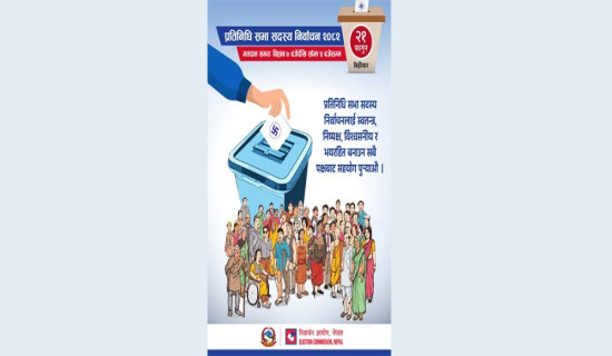 नेपाली कांग्रेस बन्यो ठुलो दल