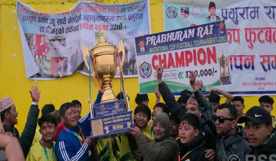 योगदानमा आधारित निवृत्तिभरण लागु