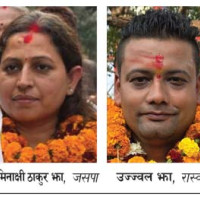 अखाद्य बस्तु बिक्री रोक्न कडाइ