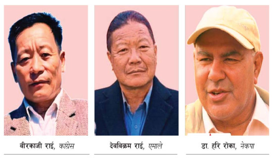 अखाद्य बस्तु बिक्री रोक्न कडाइ