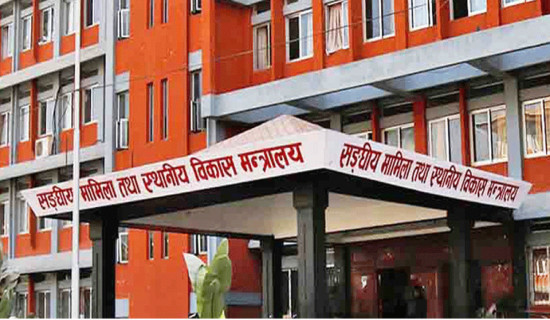 निर्वाचन आचारसंहिता लागू गराउन सबै स्थानीय तह र जिल्ला समन्वय समितिलाई पत्राचार