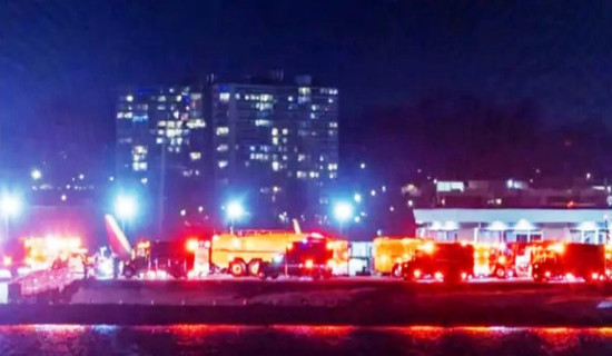 अमेरिकामा निजी जहाज अवतरणका क्रममा दुर्घटनाग्रस्त, आपतकालीन टोली सक्रिय