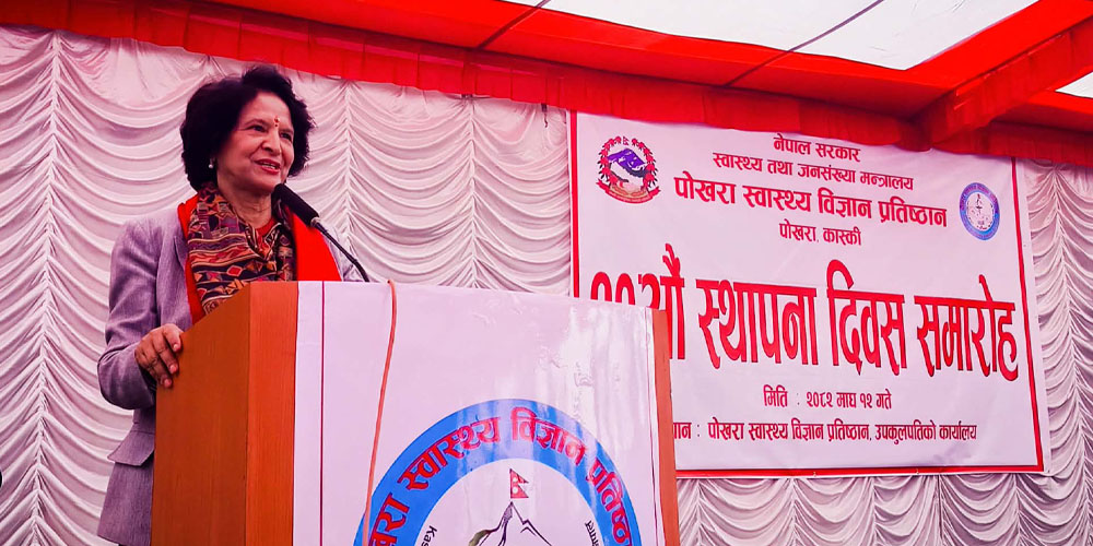 स्वास्थ्य बिमा सुधारका कार्यक्रम ल्याउँछौँ : मन्त्री गौतम