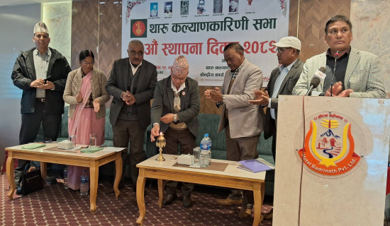 थाकस स्थापना दिवसः उपलब्धि भएको दावी