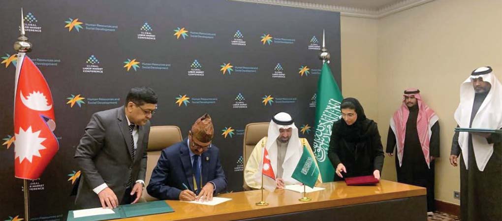 साउदी अरबसँग श्रम सम्झौता