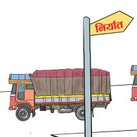 इन्डक्सन वितरण रोकियो