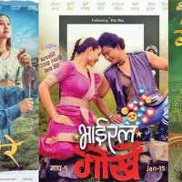 'प्रेमगन्ज'को गीत  'समय' सार्वजनिक